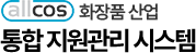 올코스